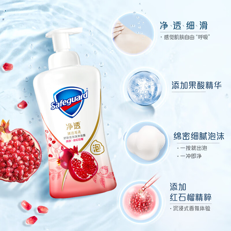 舒肤佳净透泡沫沐浴露 竹炭净爽500g 男女士通用  新旧包装随机