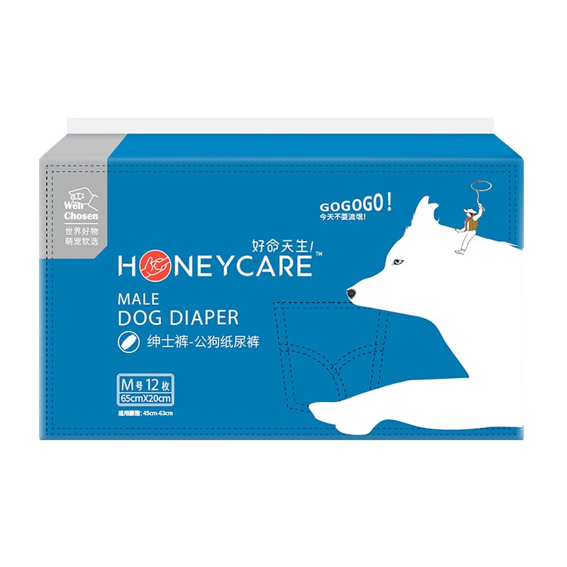 HONEYCARE好命家 狗狗纸尿裤公狗尿不湿尿片安全裤M适用体重16-33kg/12片装 男宝款-M号（建议腰围45-58cm）