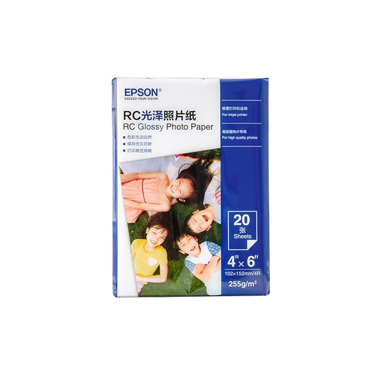 爱普生（EPSON）S450385 RC光泽照片纸 6英寸/4R/20张 证件照/生活照//照片墙/手账/小报打印 RC光泽照片纸6英寸/20张