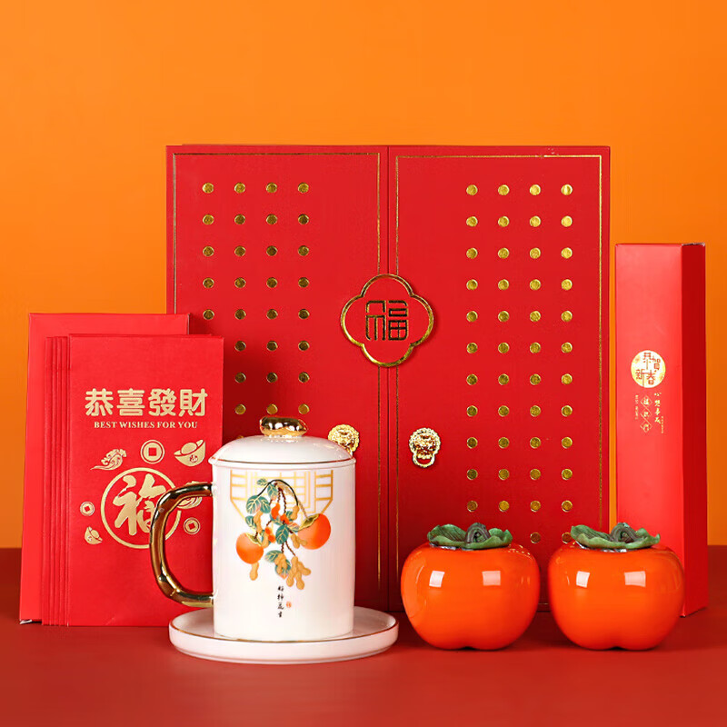知者觉器  新春好柿花生对联办公杯礼盒
