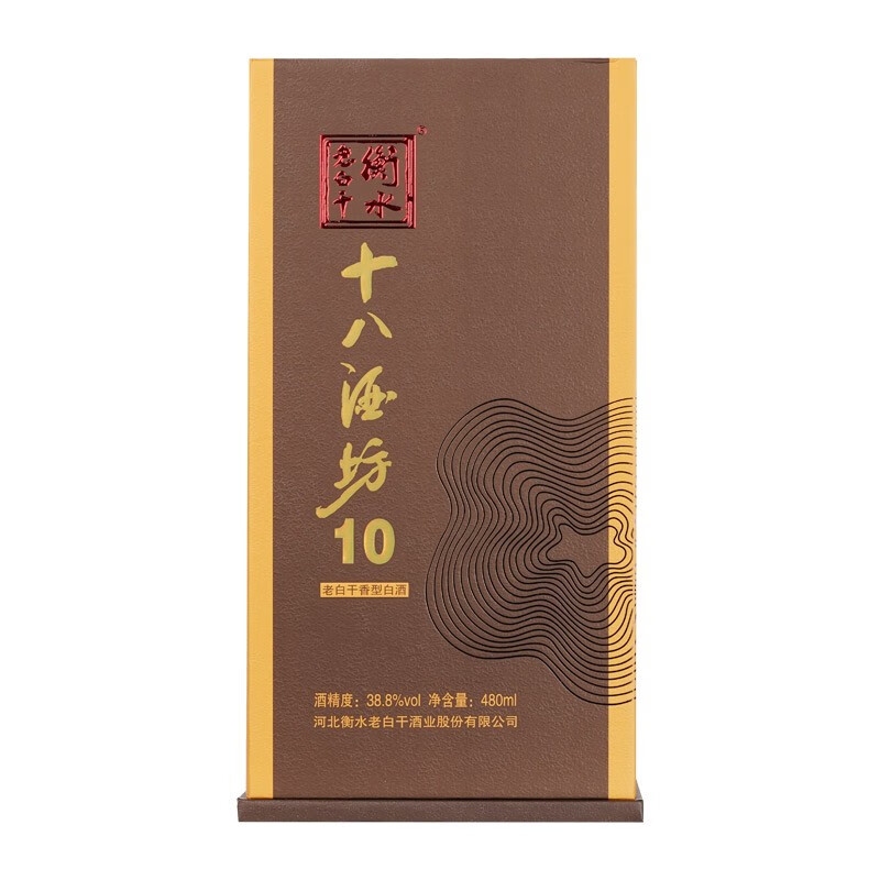 十八酒坊 白酒 陶藏十 地缸发酵 老白干香型 38.