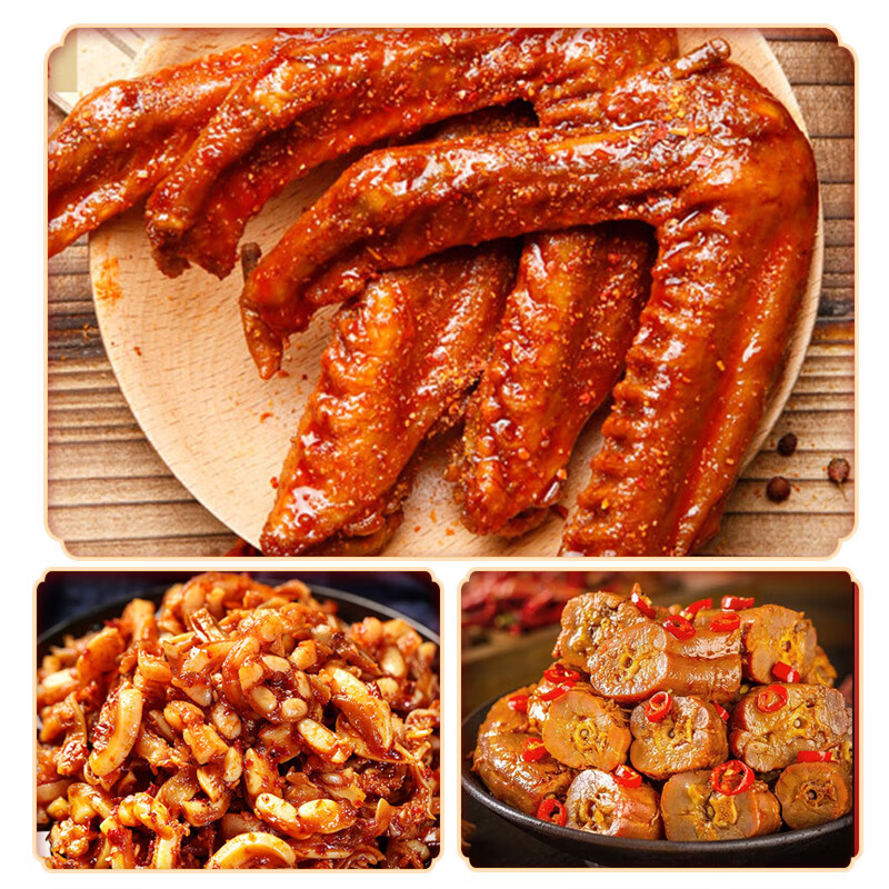 里奈の零食里奈零食吃货研究所零食大礼包80包麻辣小吃肉类休闲零食辣条礼品