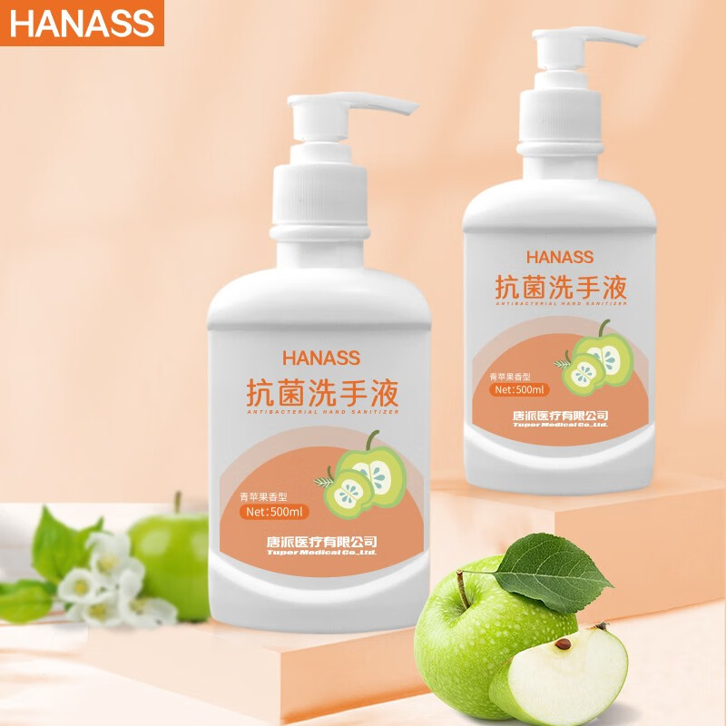 海纳斯  水洗洗手液500ml