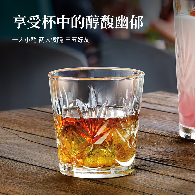 乐美雅（Luminarc）威士忌酒杯洋酒杯水杯玻璃杯套装加厚雕花款安纳西直身杯300ml*6 威士忌雕花直身杯300ml*6