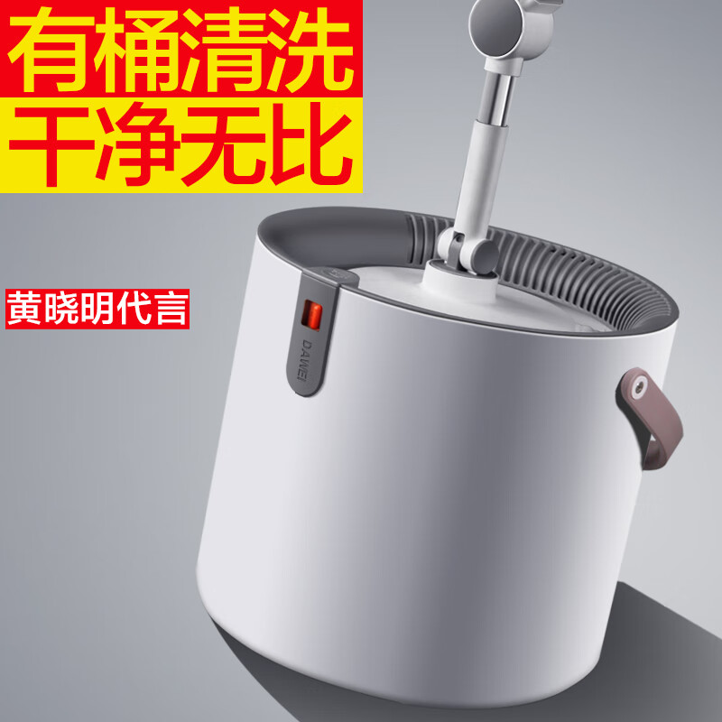 大卫 N11plus-2旋转拖把（升级款）冰峰白2头 