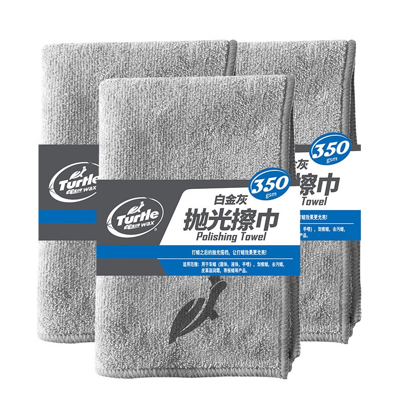 龟牌（Turtle Wax）洗车毛巾擦车布加厚清洁抹布擦全车汽车用品40*40白金灰色3条装 