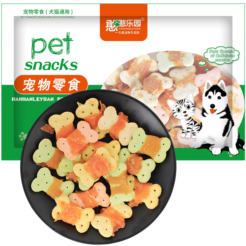 憨憨乐园狗狗零食鸡肉绕饼干宠物狗狗零食高钙宠物训犬狗饼干鸡肉绕饼干 鸡肉绕饼干500g