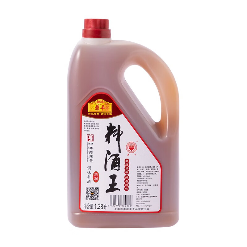 鼎丰 料酒 料酒王1.28L 陈酿黄酒 零防腐剂 中华老字号 料酒王1.28L