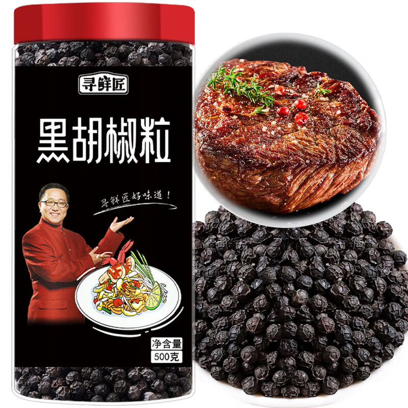 寻鲜匠 黑胡椒粒500g/罐 西餐牛排调料大瓶装 正宗黑胡椒粒 胡椒调味 黑胡椒粒500g/罐