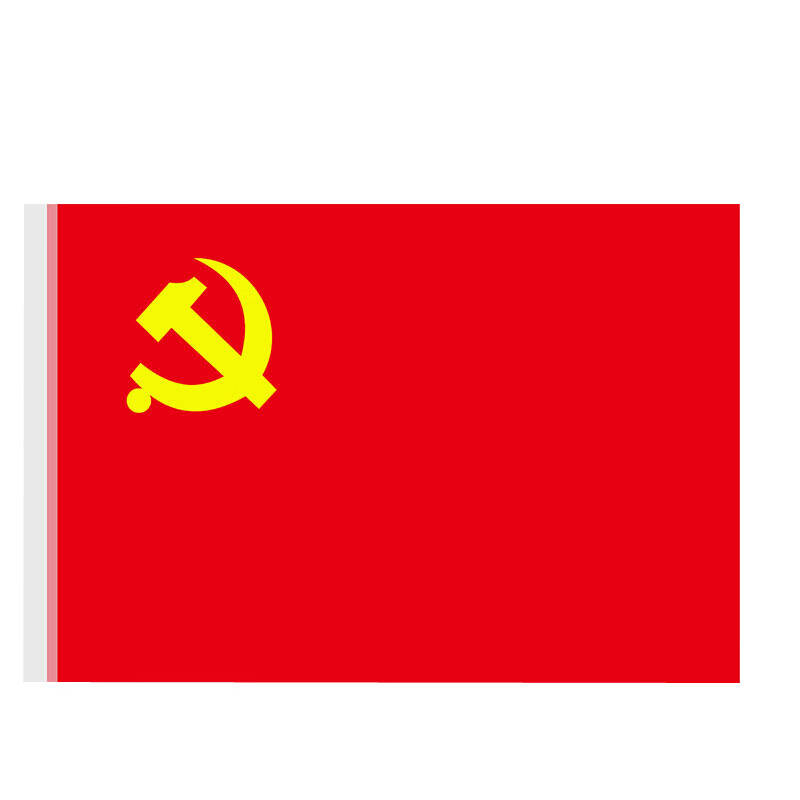 得力(deli)4224党旗 涤纶面料加厚款4号党旗 144*96cm 红色 3面装【ZY】 