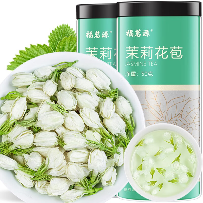 福茗源 茶叶花草茶 茉莉花苞 广西横县三伏晴天茉莉花茶茉莉花蕾罐装50g 【精选品质】茉莉花苞50g