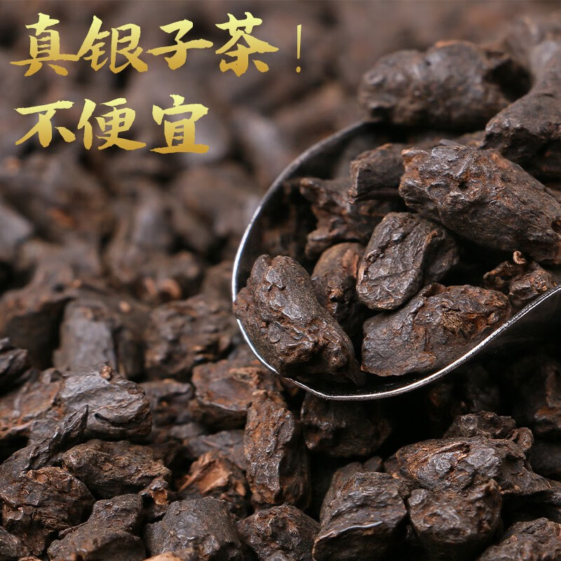 林中鹿茶叶普洱熟普2006云南碎银子糯米香茶化石勐海金不换500g端午礼品