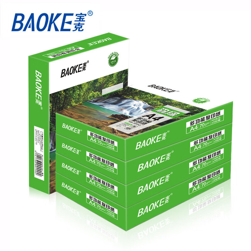 宝克（BAOKE） 森绿A4多功能复印纸办公用纸70g 500张/包 5包/箱 CP071 白色 5包/箱 CP071