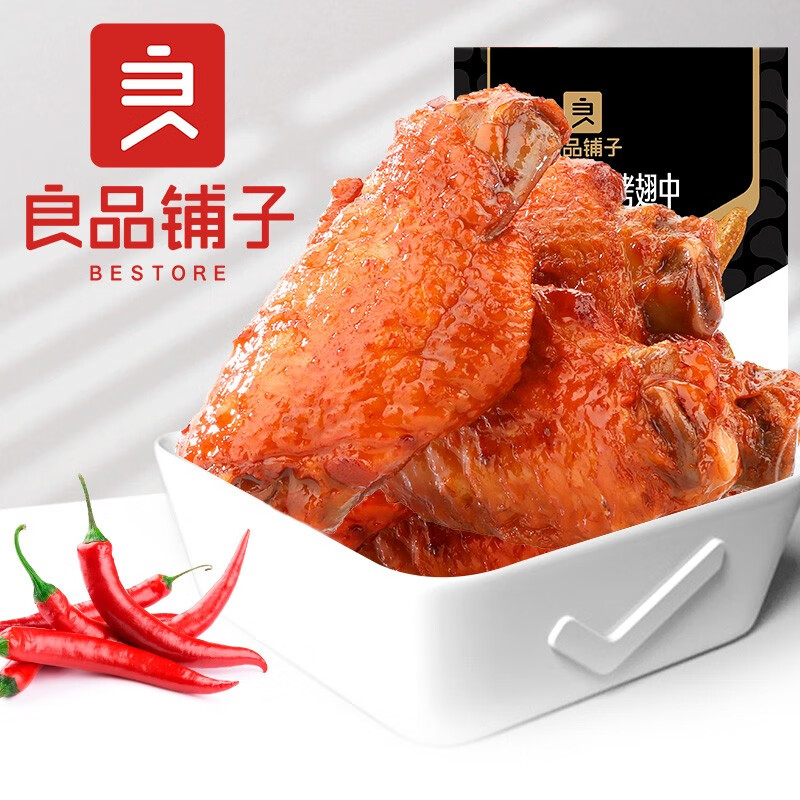 良品铺子 奥尔良烤翅中真空鸡肉类熟食卤味即食肉干肉脯零食小吃125g