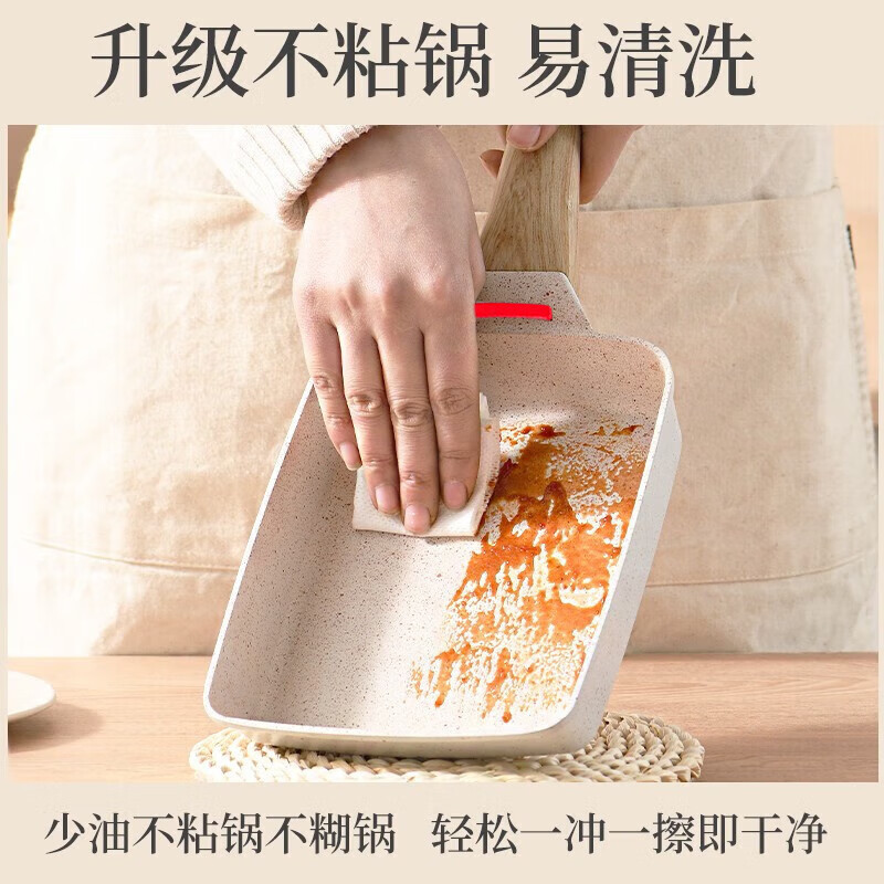京严匠造玉子烧锅厚蛋烧煎锅家用平底不粘锅煎蛋煎饼煎牛排神器 ⭐炉灶通用 智能温感⭐一抹即净升级加厚锅身✅推荐：⭐⭐⭐⭐⭐