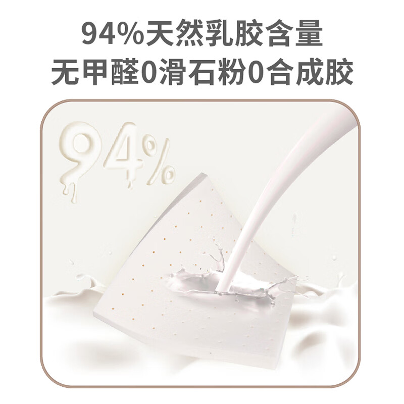 京东京造 94%天然乳胶小岛坐垫 泰国原芯进口ECO优等品A类抑菌防螨坐垫  标准款【40*40*3cm】
