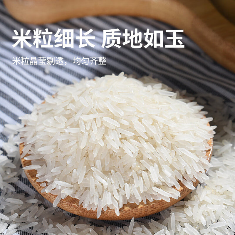 太粮 柬埔寨茉莉香米 进口原粮 大米 长粒香米 5kg