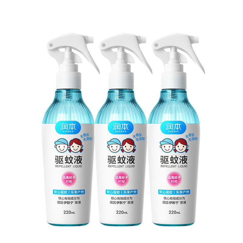 润本 7%驱蚊酯驱蚊液 220ml*3瓶 无酒精无香型 户外防蚊虫叮咬 