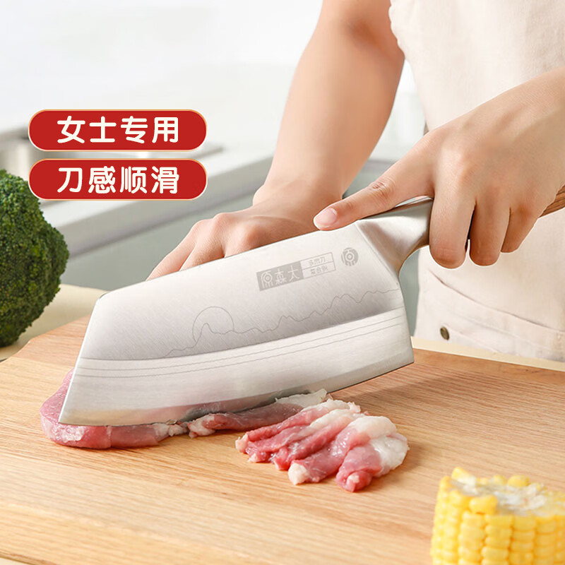原森太菜刀家用刀具厨师专用切片刀女士切肉切菜刀砍骨斩切刀实木手柄 切片刀【女神臂力小推荐】