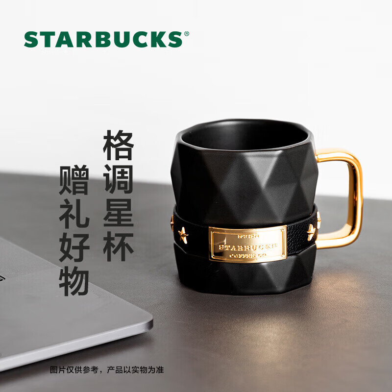 星巴克（Starbucks）经典黑金款棱面马克杯285ml时尚桌面水杯泡茶杯咖啡杯节日礼物