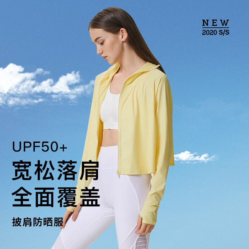 蕉下防晒衣女防晒服外套防晒衫皮肤衣衣短外套亲肤透气轻薄夏季防紫外