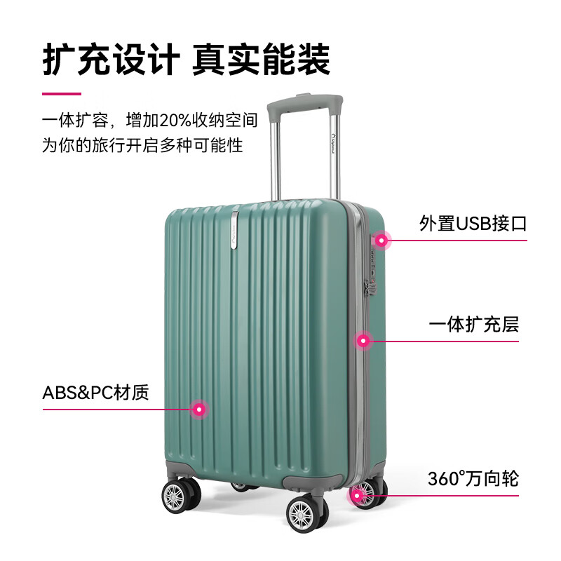 Diplomat外交官时尚扩充层登机箱子行李箱男女旅行箱密码拉杆箱TC-61012