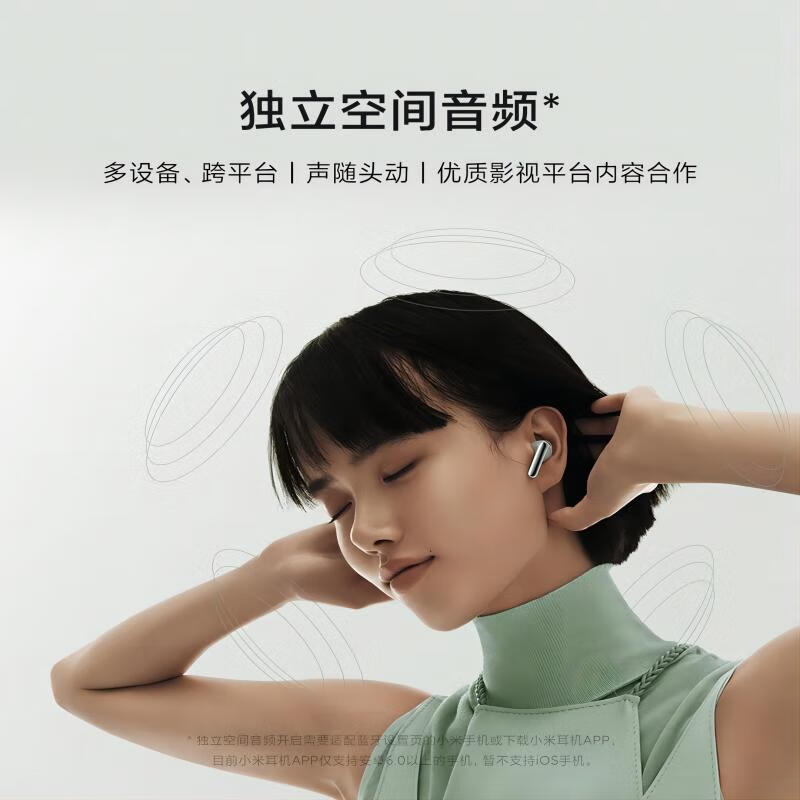 小米（MI）小米耳机xiaomi buds 4 盐湖白 真无线降噪蓝牙无线耳机 半入耳 苹果华为小米手机通用