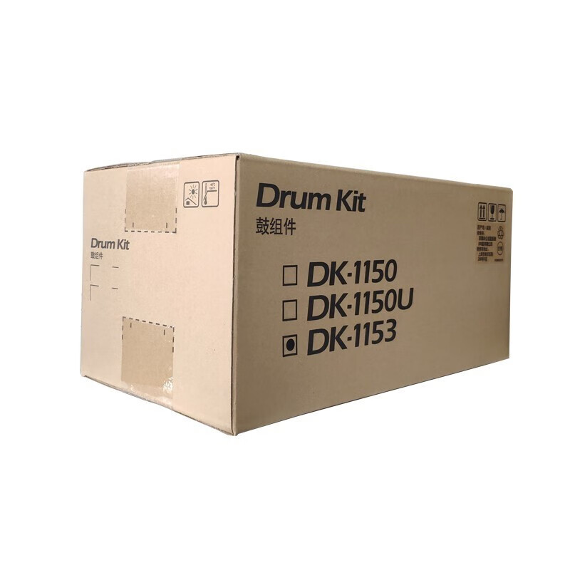 京瓷（KYOCERA）DK-1153 硒鼓 适用京瓷P2235/M2540DN/P2040打印机