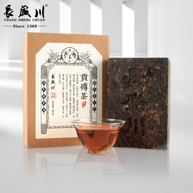 長盛川茶叶黑茶 贡砖茶350g 陈化三年老料砖茶内蒙奶茶自己喝湖北青砖茶 【口碑好茶】经典贡砖茶350g