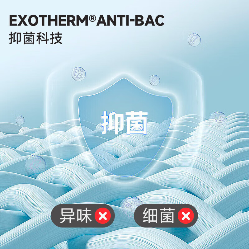 诺诗兰夏季女士圆领短袖T恤防晒凉感速干抑菌户外通勤简约百搭女t恤