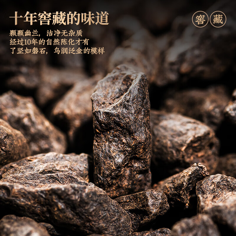 茗杰 茶叶 普洱茶碎银子茶化石10年窖藏云南熟茶叶糯米香礼盒装600克