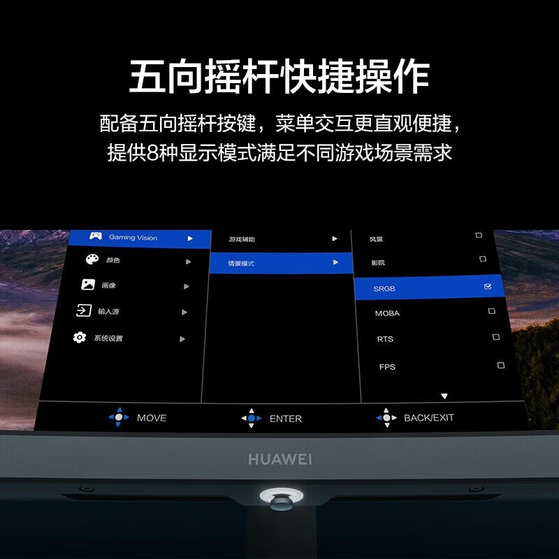 华为（HUAWEI）显示器MateView GT34电竞游戏家用办公1500R曲面带鱼屏 【34英寸标准版】3K+190Hz高刷