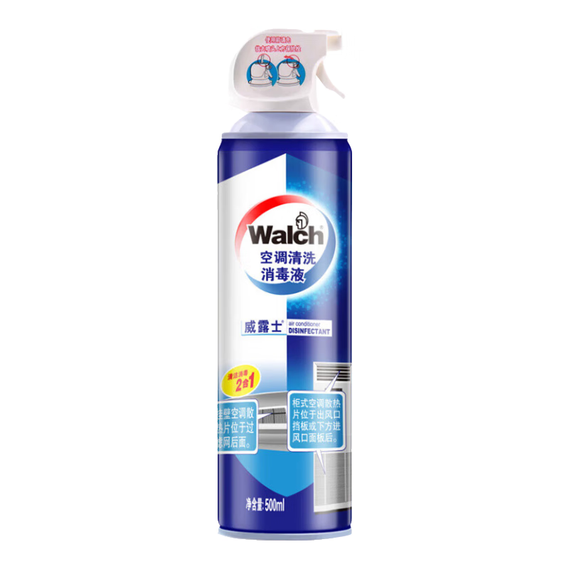 威露士（Walch）空调清洗消毒液500ml 清洗剂喷雾杀菌【12瓶/箱】惠选 