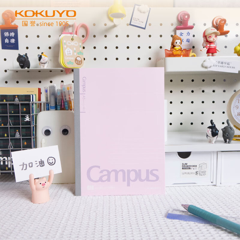 国誉(KOKUYO)无线装订本Campus笔记本子胶装本·经典点线系列 8mm点线 A5/60张/本 粉色 WCN-NA568 【胶装本】点线A5/60张 粉色