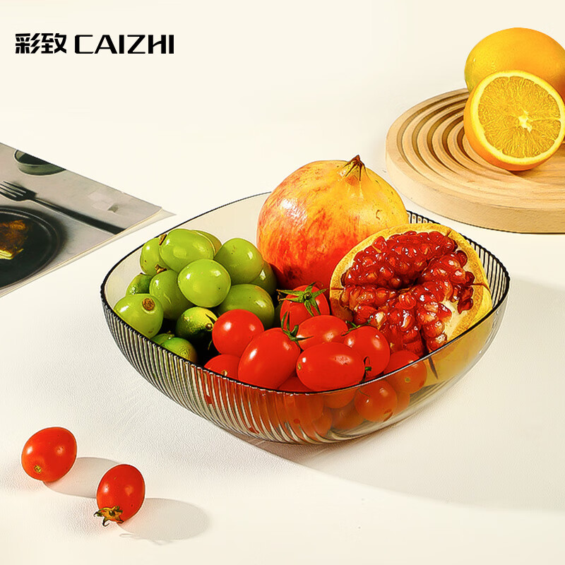 彩致（CAIZHI）水果盘家用简约干果盘客厅点心盘坚果糖果收纳盘透明灰 CZ6613 简约水果盘-透明灰色