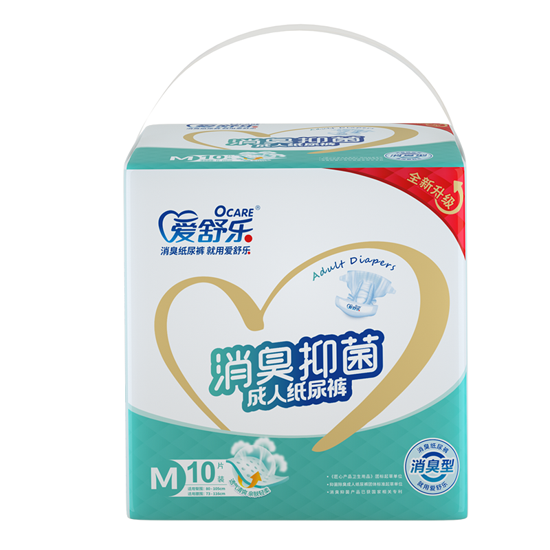 爱舒乐成人纸尿裤M10片（臀围65~120cm）消臭抑菌 粘贴式老人产妇尿不湿 【消臭抑菌】纸尿裤M码10片