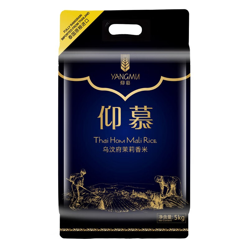 仰慕  泰国进口茉莉香米5KG