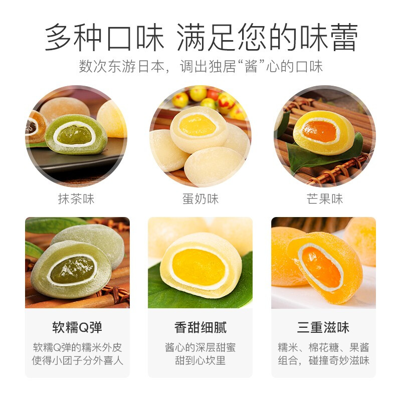 阿婆家的麻薯礼盒24包糯米糍网红大福元宵休闲零食雪媚娘点心汤圆