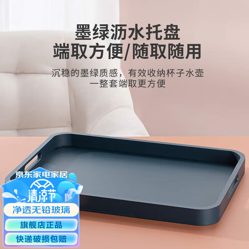 青苹果果盘果篮玻璃水杯托盘茶盘餐盘火锅蔬菜拼盘 蓝色托盘 