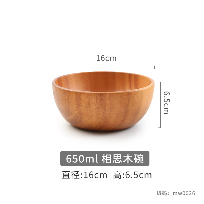 千年恋木相思木碗日式防烫加厚饭碗面碗餐具家用单个装 MW0026 相思木碗16*6.5cm