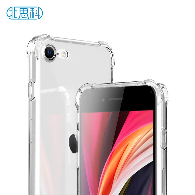 Best Coac 适用苹果6/6s手机壳iphone6s保护套 超薄全包防摔透明TPU软壳气囊简约升级版透明软壳B12mini iPhone  6/6s✅ 气囊防摔壳