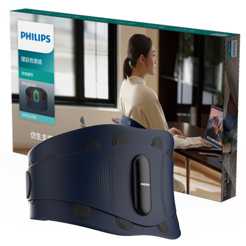 飞利浦  腰部按摩器护腰养腰运动腰带PPM3209B