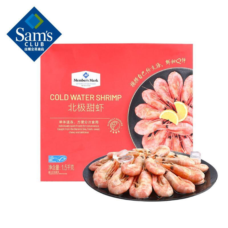 北极甜虾 1.5kg 1.5kg(净重) 1.5kg(净重) 