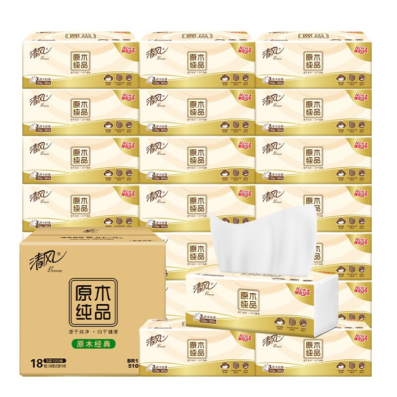清风（APP）抽纸 原木经典300张*30包 亲肤无刺激 卫生纸 纸巾 餐巾纸 整箱