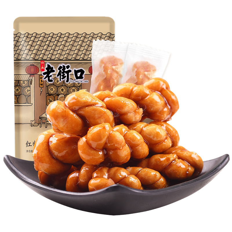 老街口红糖麻花1斤/袋家庭装独立小包装天津特色麻花中式糕点 【酥脆香浓】红糖麻花1斤装