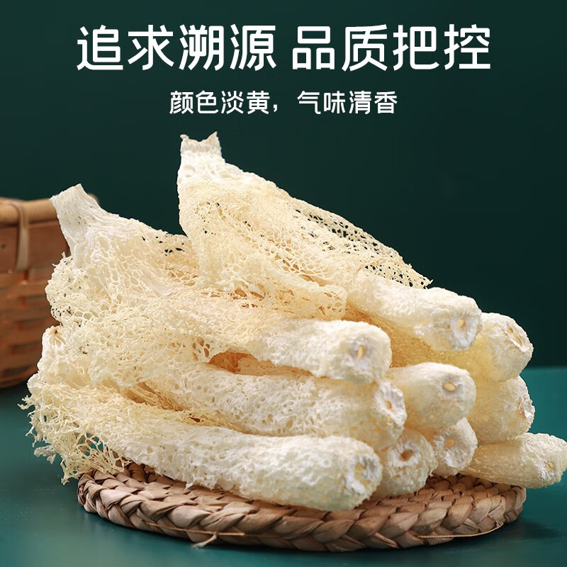 富昌 竹荪50g 食用菌干菇 煲汤佳品 南北干货 火锅食材