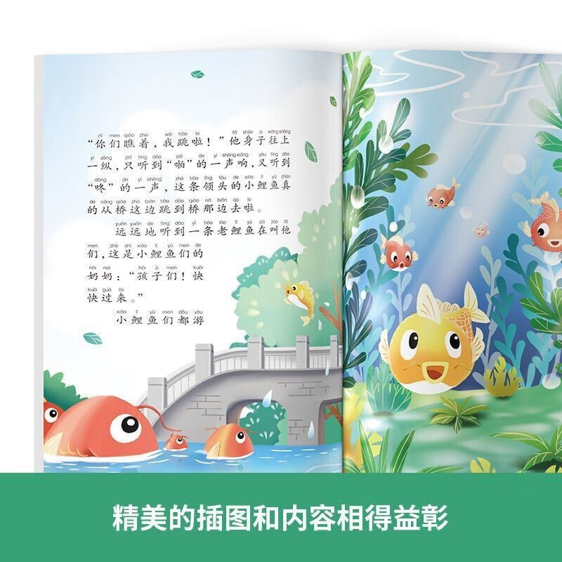 快乐读书吧二年级上册（全套5册）歪脑袋木头桩+孤独的小螃蟹+小狗的小房子+一只想飞的猫+小鲤鱼跳龙门 快乐读书吧二年级上册(全5册)