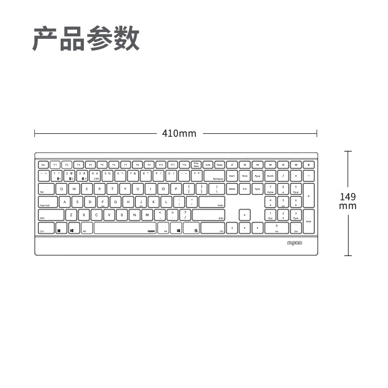 雷柏（Rapoo） E9500G 无线键盘 蓝牙键盘 办公键盘 超薄键盘 全尺寸 电脑键盘 高端商务键盘 笔记本键盘