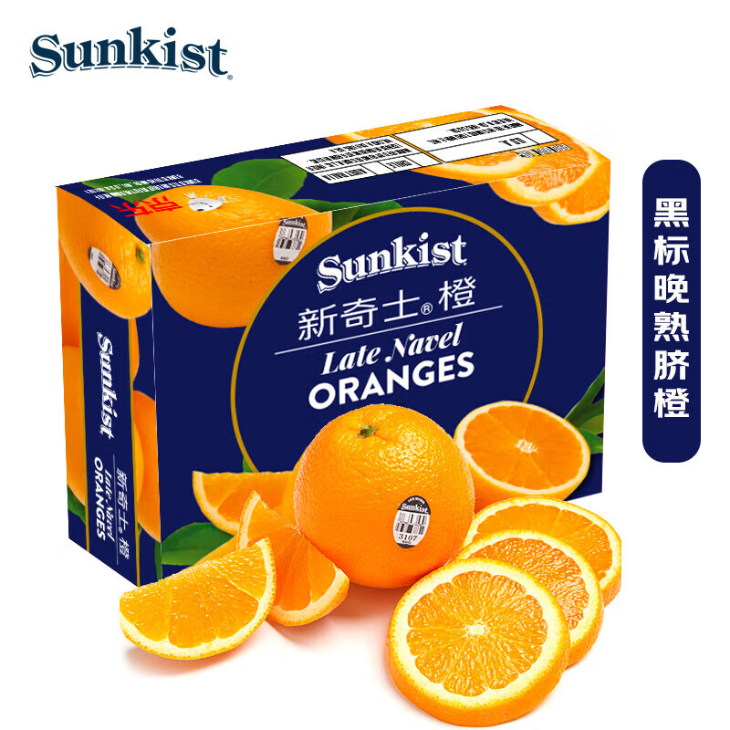 新奇士（Sunkist） 澳洲黑标晚熟脐橙4斤礼盒装 单果180g起 生鲜水果礼盒 黑标脐橙 4斤礼盒装 单果180g起