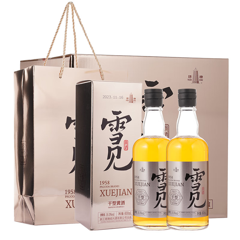 塔牌 雪见低糖 干型 绍兴黄酒 600ml*6瓶 整箱装 无焦糖色 雪见 600mL 6瓶